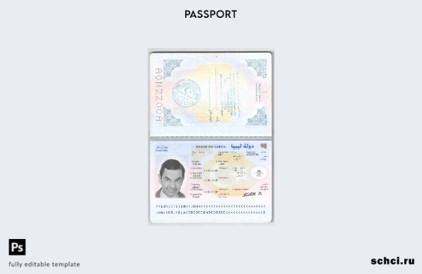 скачать цифровой шаблон паспорта Ливии